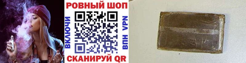 Купить наркоту Дальнегорск Галлюциногенные грибы  АМФ  Бошки Шишки  ГАШ  КОКАИН 