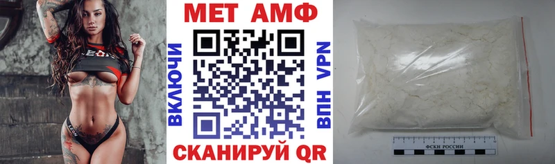 АМФЕТАМИН 98%  Дальнегорск 