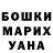 Бошки марихуана Ganja Mona Barakat