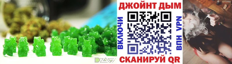 Печенье с ТГК конопля  наркотики  Дальнегорск 