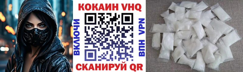 КОКАИН Перу  где можно купить наркотик  Дальнегорск 