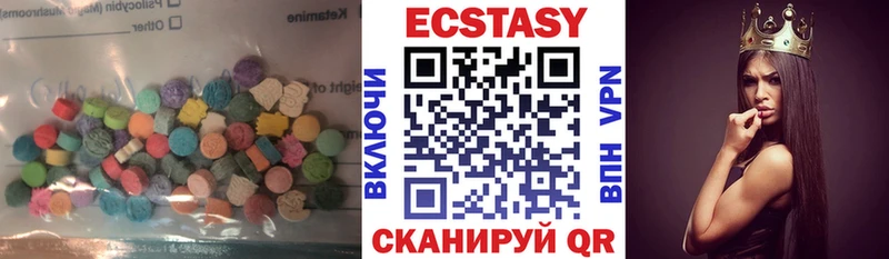 Экстази XTC  МЕГА ССЫЛКА  Дальнегорск  где найти наркотики 