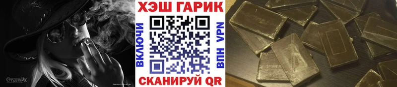 закладки  Дальнегорск  hydra как зайти  ГАШ Cannabis 