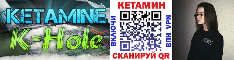 цены   Дальнегорск  Кетамин VHQ 