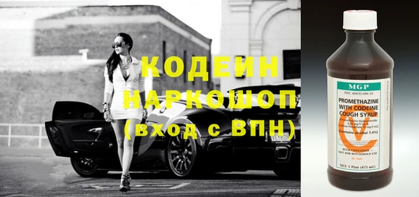 прущая мука Волоколамск