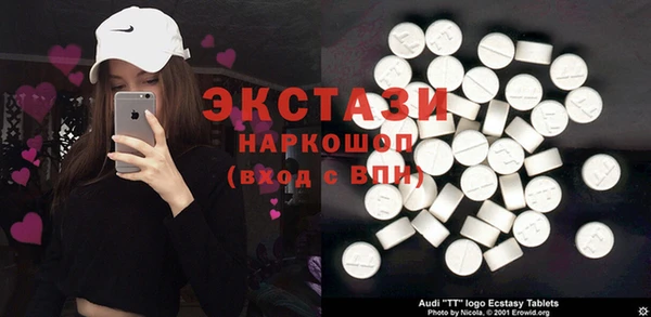 тгк Волосово