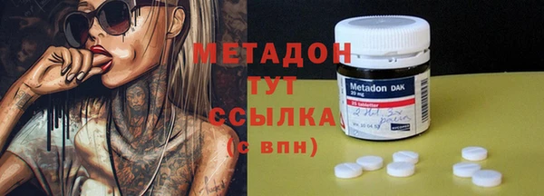 прущая мука Волоколамск