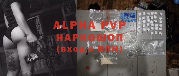 тгк Волосово