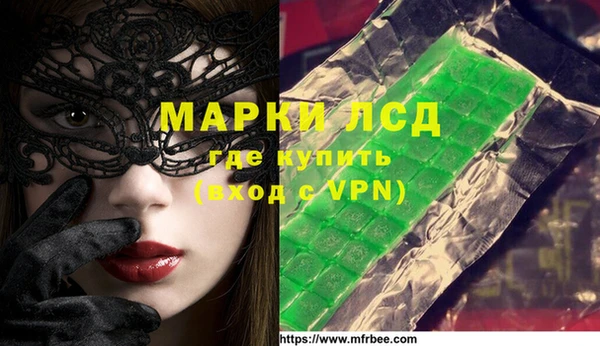 тгк Волосово