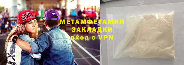 прущая мука Волоколамск