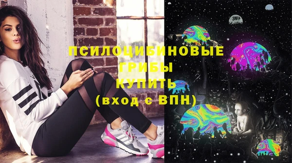 амфетамин Володарск