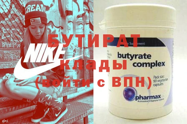 мефедрон мука Приозерск
