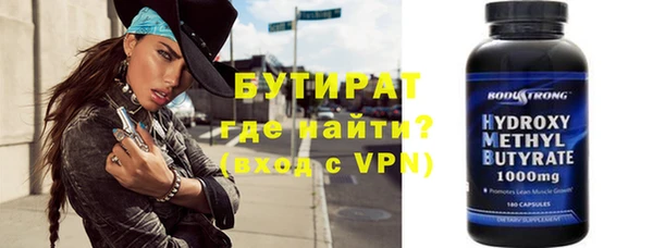 Альфа ПВП Вяземский