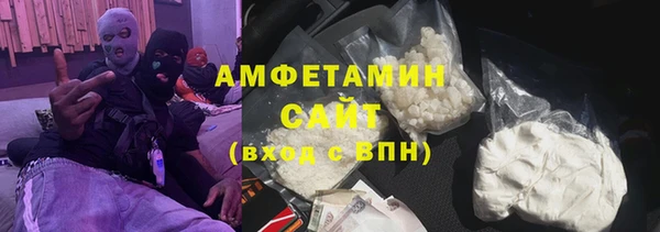 амфетамин Володарск