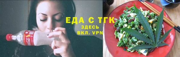амфетамин Володарск