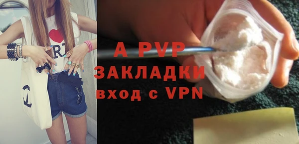 тгк Волосово