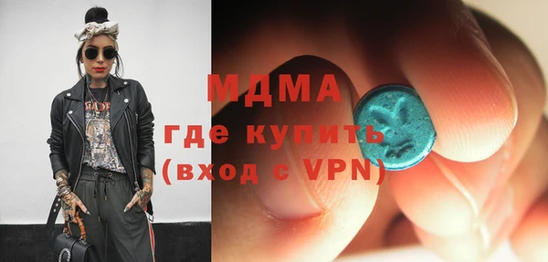 прущая мука Волоколамск