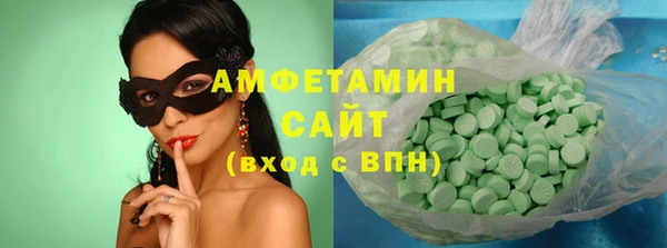 кристаллы Пролетарск
