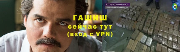 прущая мука Волоколамск