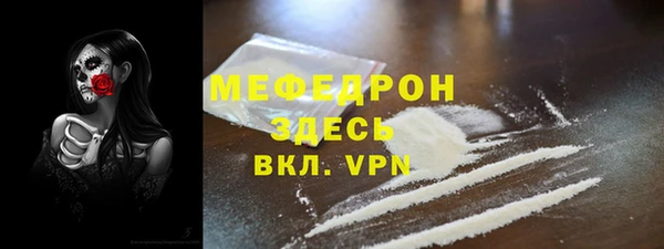 кристаллы Пролетарск