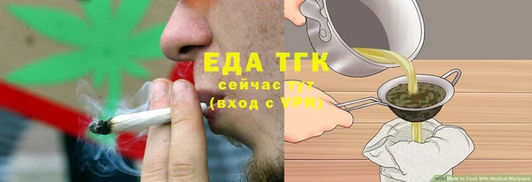 прущая мука Волоколамск