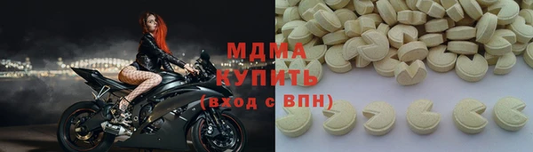 тгк Волосово
