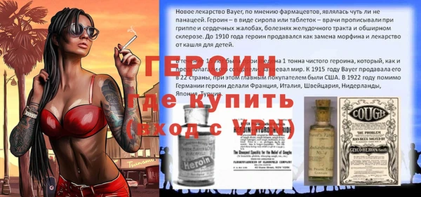 амфетамин Володарск