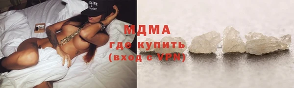 тгк Волосово