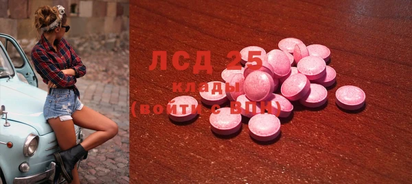 амфетамин Володарск