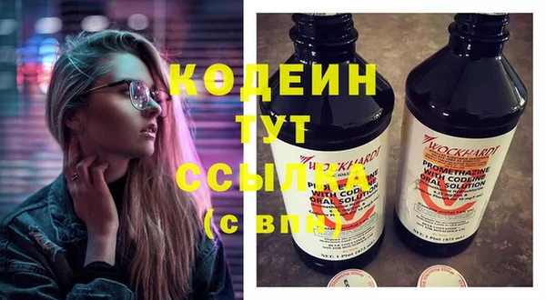 прущая мука Волоколамск