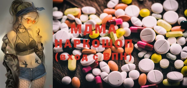 мефедрон мука Вязники
