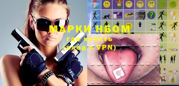 тгк Волосово