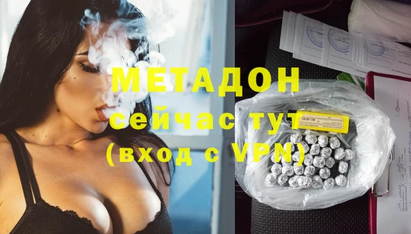 прущая мука Волоколамск