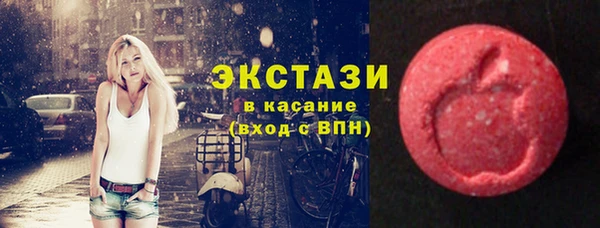 амфетамин Володарск
