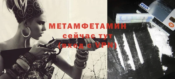 прущая мука Волоколамск