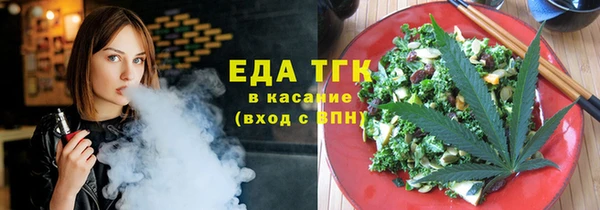 прущая мука Волоколамск