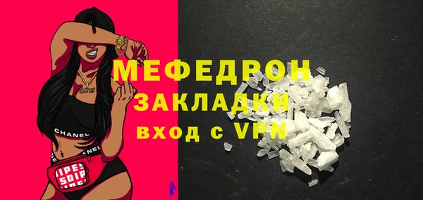 мефедрон мука Приозерск