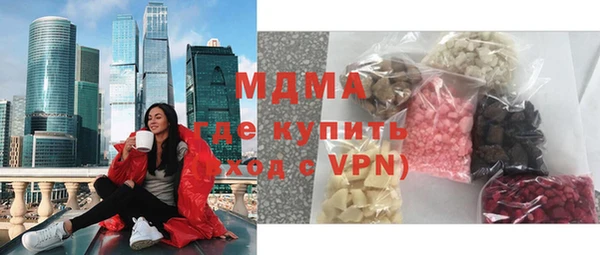 кокаин перу Протвино