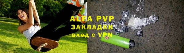 амфетамин Володарск