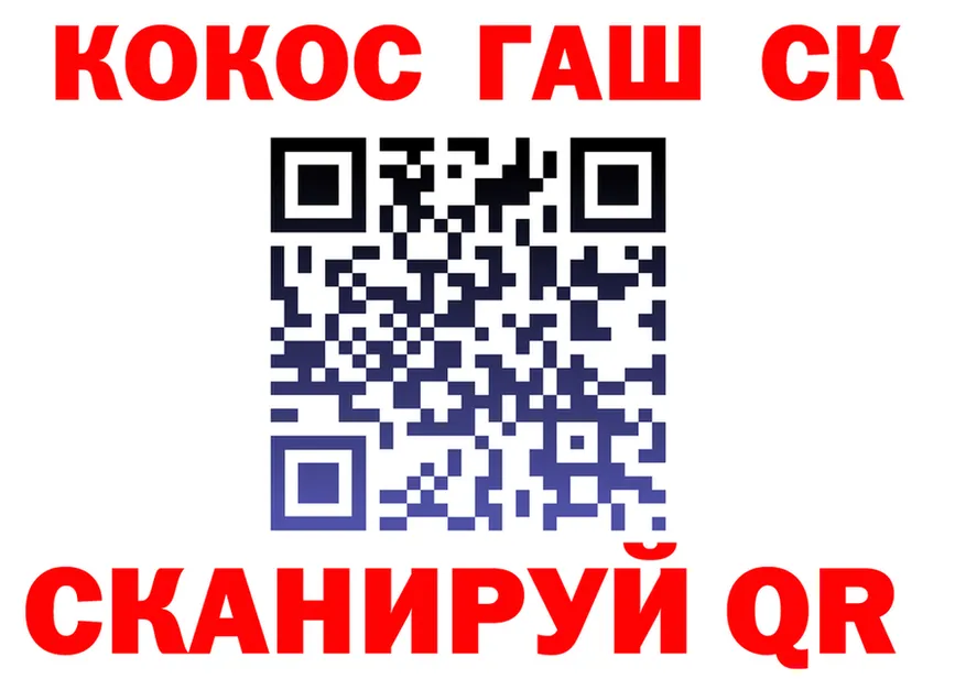 АМФ Розовый вход площадка кракен Дальнегорск