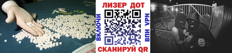 как найти закладки  Дальнегорск  LSD-25 экстази ecstasy 