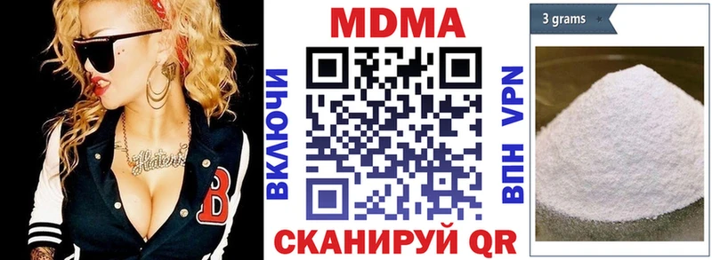 где купить   Дальнегорск  даркнет наркотические препараты  MDMA VHQ 