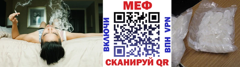 Меф 4 MMC  Дальнегорск 