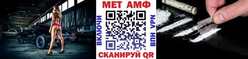Первитин винт Дальнегорск